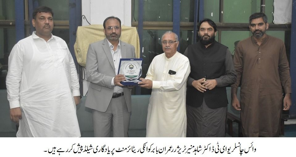 Treasurer E.T. Imran Babar retired from the post today, farewell ceremony held, tribute for services to U.T.