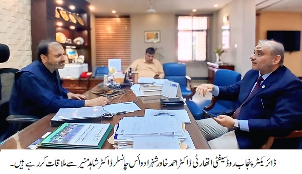 Director Punjab Road Safety Authority Meets Vice Chancellor UET Lahore — Agreement Reached on Launching “Safe Travel, Safe Pakistan” Awareness Campaign